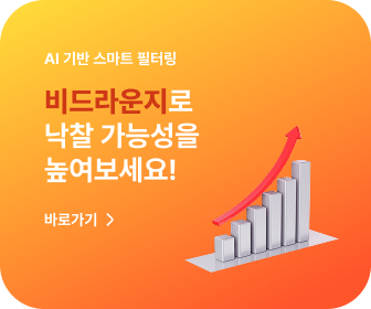 비드라운지